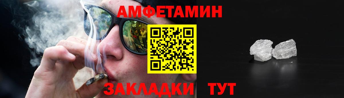 АМФ  Вход с VPN  Химки  АМФ Розовый 