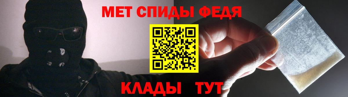 АМФЕТАМИН Premium Химки