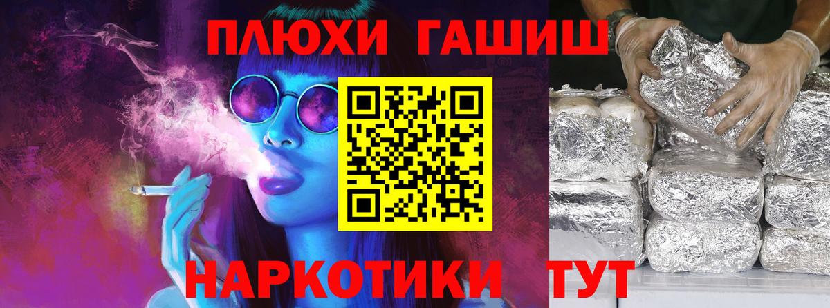 Гашиш хэш  Вход с VPN  ГАШ Ice-O-Lator  Химки 