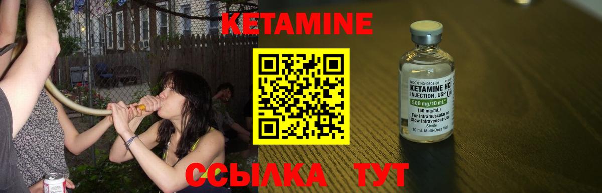 Химки  Кетамин VHQ  Вход с VPN 