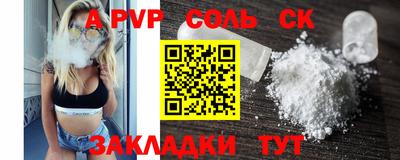 героин Кингисепп