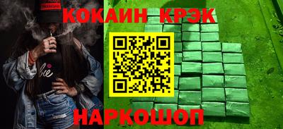 героин Кингисепп