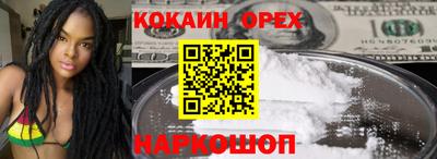 ПСИЛОЦИБИНОВЫЕ ГРИБЫ Кинель