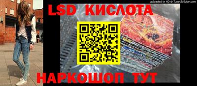 ПСИЛОЦИБИНОВЫЕ ГРИБЫ Кинель