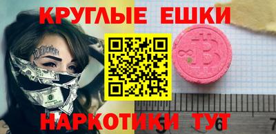 ПСИЛОЦИБИНОВЫЕ ГРИБЫ Кинель