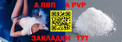 героин Кингисепп