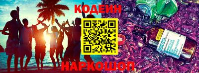 героин Кингисепп