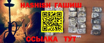 героин Кингисепп
