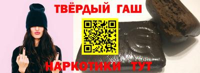 героин Кингисепп