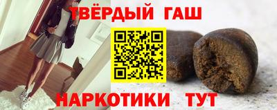 героин Кингисепп