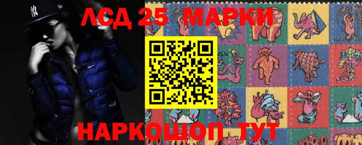Лсд 25 экстази ecstasy Химки