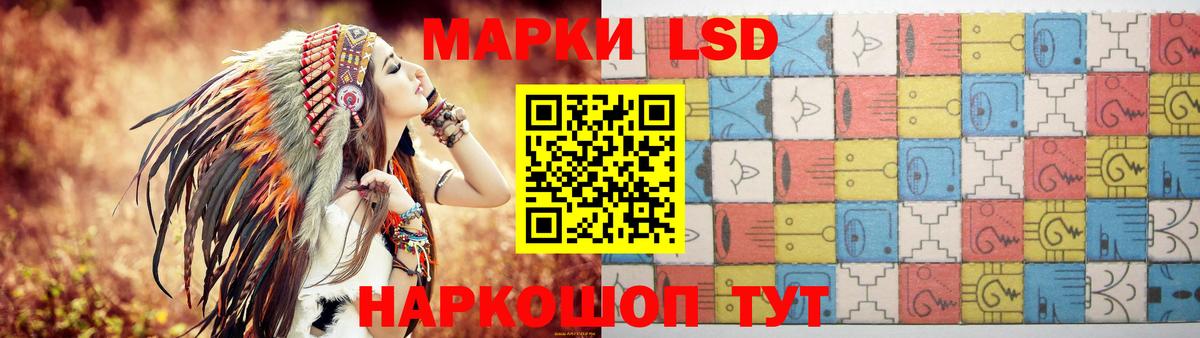 LSD-25 экстази кислота  LSD-25 экстази ecstasy  Химки  Вход с VPN 