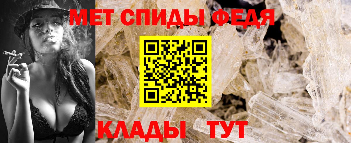 Первитин кристалл Химки