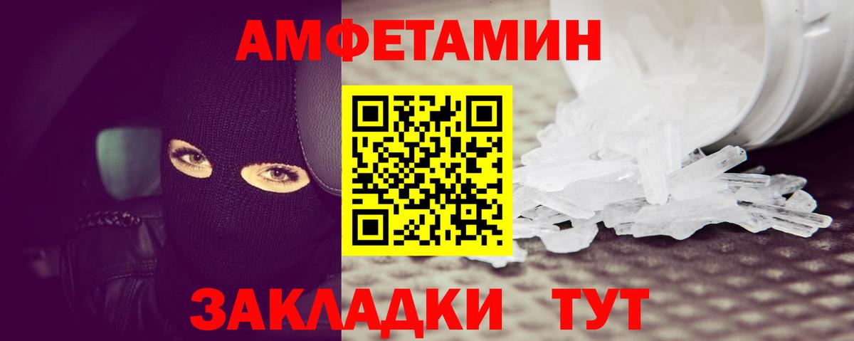 Метамфетамин пудра  Метамфетамин пудра  Химки  Вход с VPN 