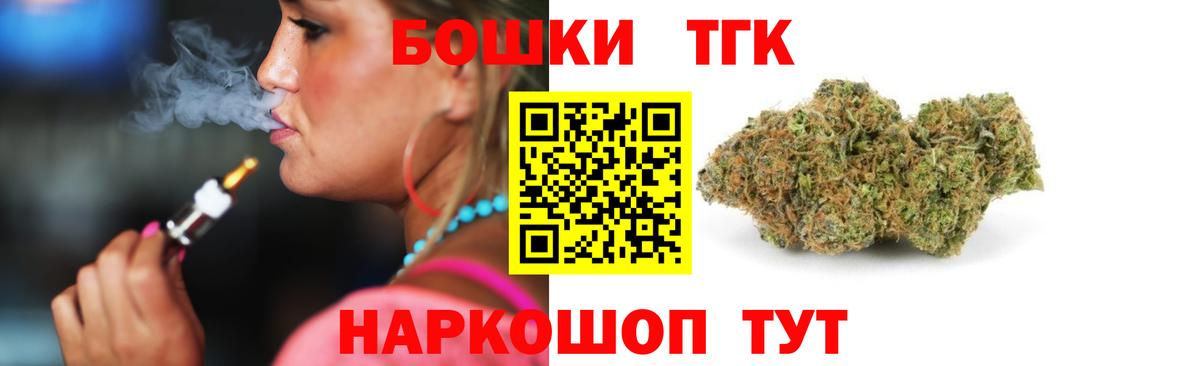 Каннабис Bruce Banner Химки