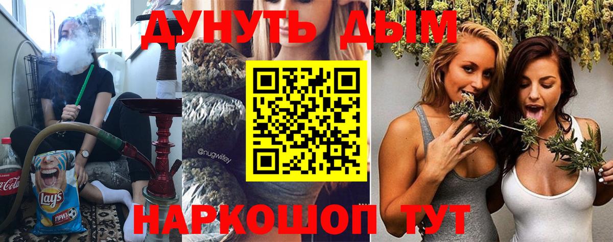 Бошки Шишки планчик  Вход с VPN  Каннабис MAZAR  Химки  Канабис Amnesia  Шишки марихуана THC 21% 
